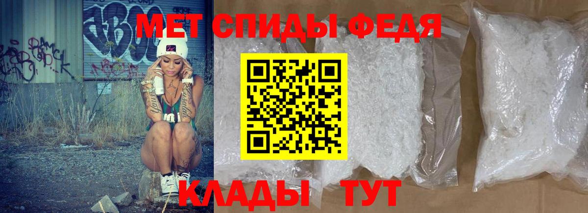 АМФ  Амфетамин Premium  Вход с VPN  Воскресенск 