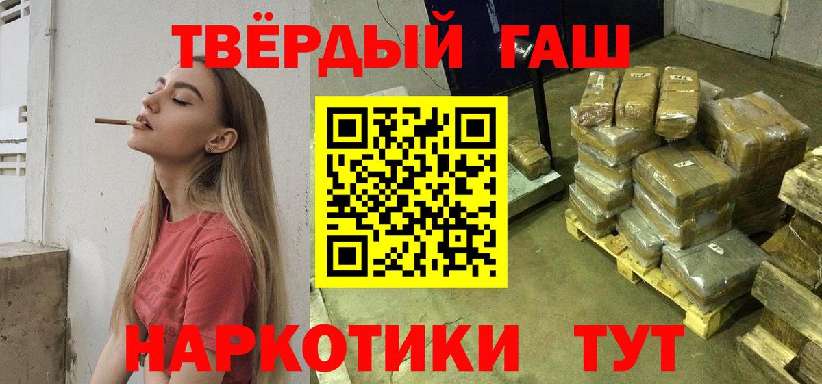 как найти закладки  Вход с VPN  Воскресенск  ГАШИШ гашик 