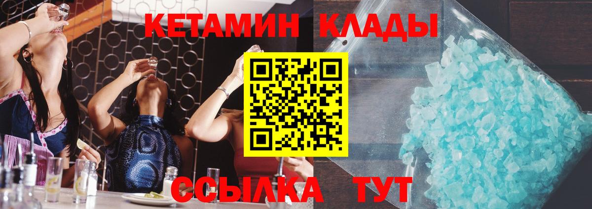 МЕФ кристаллы  КОКАИН  Вход с VPN  ГАШ  Воскресенск  Бошки Шишки 