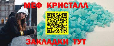 МДПВ Апшеронск
