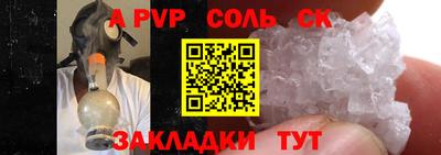 бутик Аргун