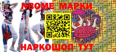 бутик Аргун
