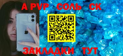 дживик Апрелевка