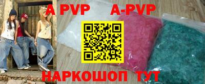 бутик Аргун