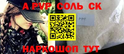 дживик Апрелевка