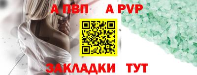 дживик Апрелевка