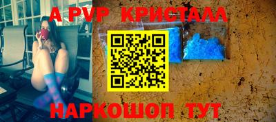 МДПВ Апшеронск
