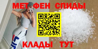 МДПВ Апшеронск