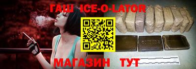 бутик Аргун