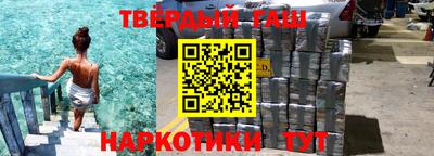 бутик Аргун