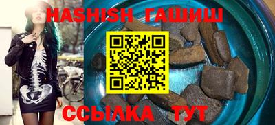 бутик Аргун