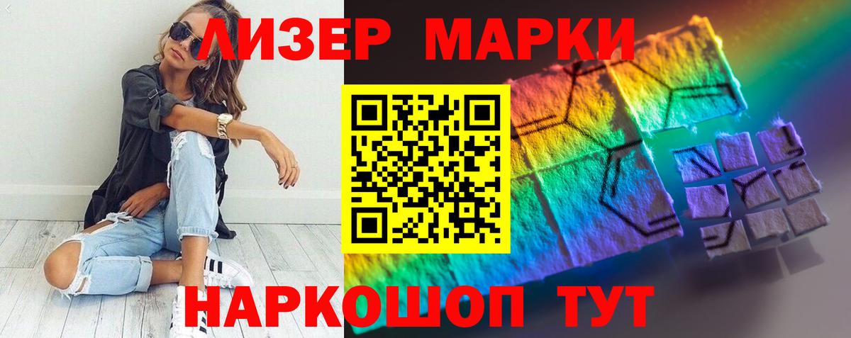 Воскресенск  Лсд 25 экстази ecstasy  Вход с VPN  ЛСД экстази  LSD-25 экстази кислота 