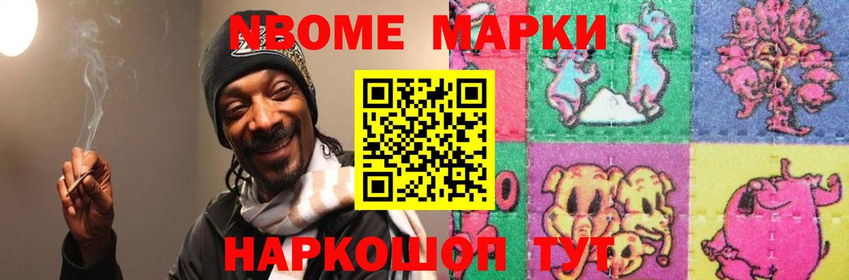 ЛСД экстази кислота Воскресенск