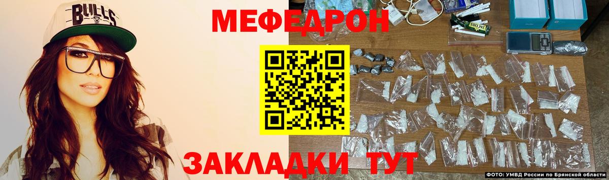 Мефедрон mephedrone  omg ссылка  Воскресенск  Вход с VPN 