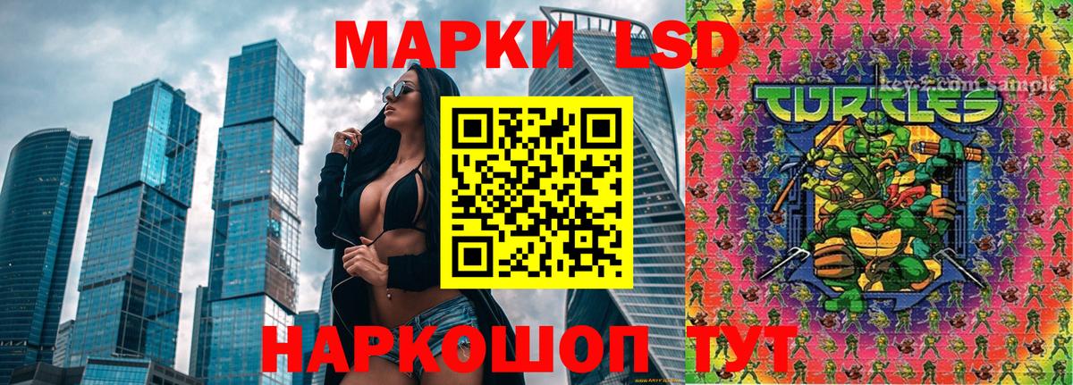 Наркотические марки 1,5мг  Наркотические марки  Наркотические марки 1,5мг  Воскресенск  Вход с VPN 