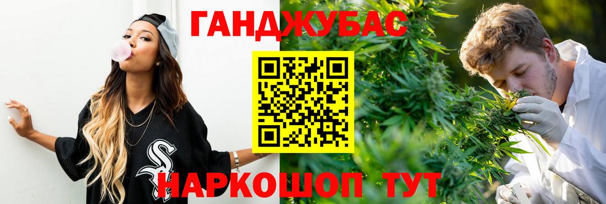 МАРИХУАНА Amnesia  Каннабис VHQ  Воскресенск  Марихуана марихуана  Шишки марихуана планчик  Вход с VPN 